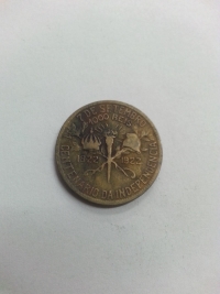 1000 RÉIS CENTENÁRIO DA INDEPENDÊNCIA (1822 A 1922)