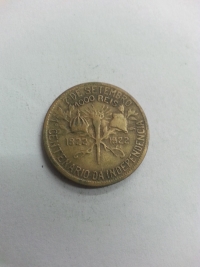 1000 RÉIS CENTENÁRIO DA INDEPENDÊNCIA (1822 A 1922)