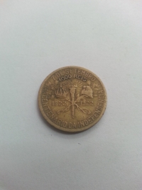 1000 RÉIS CENTENÁRIO DA INDEPENDÊNCIA (1822 A 1922)