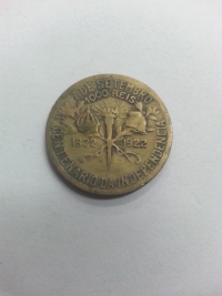 1000 RÉIS CENTENÁRIO DA INDEPENDÊNCIA (1822 A 1922)