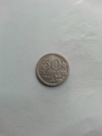 50 CRUZEIROS