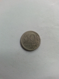 50 CRUZEIROS