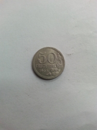 50 CRUZEIROS