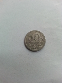50 CRUZEIROS