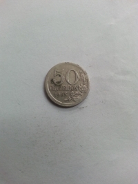 50 CRUZEIROS