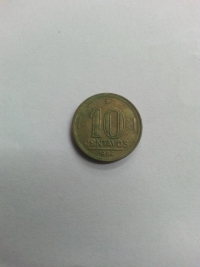 10 CENTAVOS
