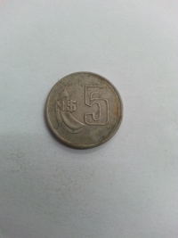 5 PESOS NOVOS