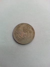 5 PESOS NOVOS