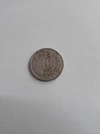 10 PESOS NOVOS