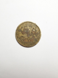 500 RÉIS CENTENÁRIO DA INDEPENDÊNCIA (1822 A 1922)