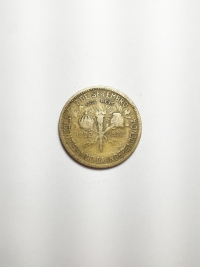 500 RÉIS CENTENÁRIO DA INDEPENDÊNCIA (1822 A 1922)