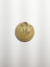 500 RÉIS CENTENÁRIO DA INDEPENDÊNCIA (1822 A 1922)