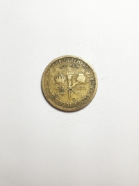 500 RÉIS CENTENÁRIO DA INDEPENDÊNCIA (1822 A 1922)