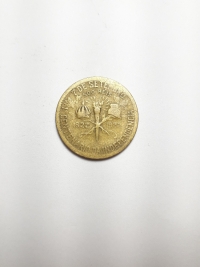 500 RÉIS CENTENÁRIO DA INDEPENDÊNCIA (1822 A 1922)