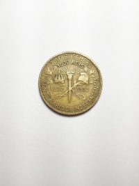 1000 RÉIS CENTENÁRIO DA INDEPENDÊNCIA (1822 A 1922)