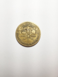 1000 RÉIS CENTENÁRIO DA INDEPENDÊNCIA (1822 A 1922)