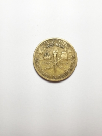 1000 RÉIS CENTENÁRIO DA INDEPENDÊNCIA (1822 A 1922)