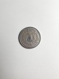 1000 CRUZEIROS (ACARÁ)