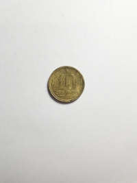 10 CENTAVOS