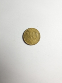 20 CENTAVOS