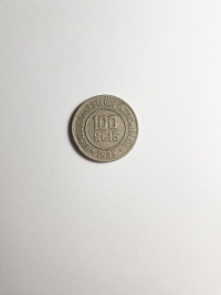 100 RÉIS
