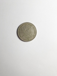 200 RÉIS