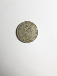 200 RÉIS