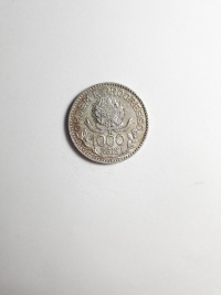 1000 RÉIS