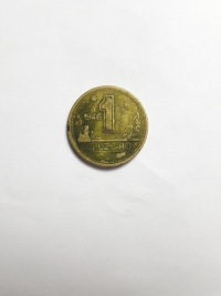 1 CRUZEIRO (ERRO DE CUNHAGEM)