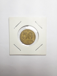 50 CENTAVOS (DEFEITO DE CUNHAGEM)