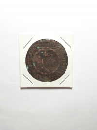 80 RÉIS COM CARIMBO DE 40