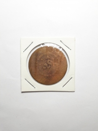 40 RÉIS COM CARIMBO DE 20