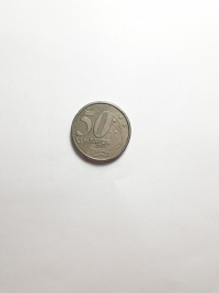 50 CENTAVOS (2ª FAMÍLIA REAL)