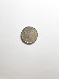 50 CENTAVOS (2ª FAMÍLIA REAL)