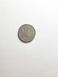 50 CENTAVOS (2ª FAMÍLIA REAL)