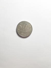 50 CENTAVOS (2ª FAMÍLIA REAL)