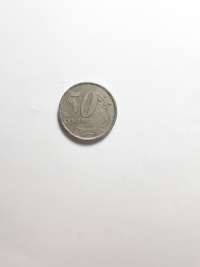 50 CENTAVOS (2ª FAMÍLIA REAL)