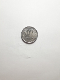 50 CENTAVOS (2ª FAMÍLIA REAL)