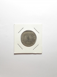 100 RÉIS