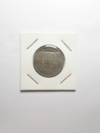 100 RÉIS