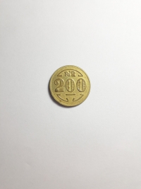 200 RÉIS (LEPROSARIUM COINAGE)
