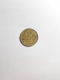 200 RÉIS (LEPROSARIUM COINAGE)