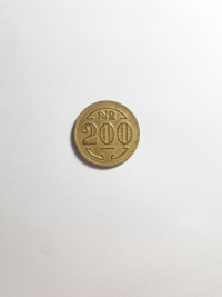 200 RÉIS (LEPROSARIUM COINAGE)