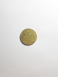 300 RÉIS (LEPROSARIUM COINAGE)