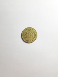300 RÉIS (LEPROSARIUM COINAGE)