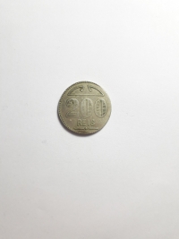 200 RÉIS